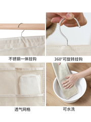 A5L underwear storage hanger bag, double-sided hanging style bag, household wardrobe wall-mounted sock storage bag, student dormitory use