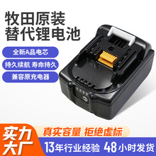 �羳���������21V�늳ش�����DC�� 늰��ָ�ݙCˮ������늳�