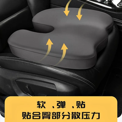 Cool Slow Rebound Office Beautiful: Multi-function pad