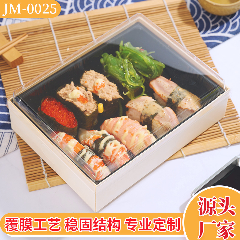 寿司包装盒青团三明治食品包装盒雪媚娘点心包装袋礼品蛋糕盒甜点