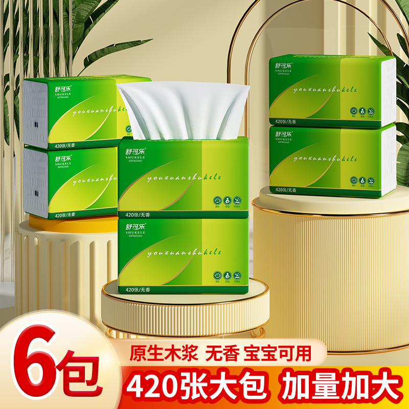 420枚の大きなティッシュの家庭用の紙を入れて、全部のお得な母子は衛生ティッシュで厚くします。|undefined