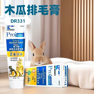 �ò�ʿDR331����ľ����ë��50g ������؈����}��DR330�I�B��
