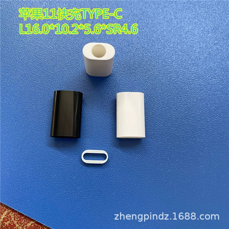 Apple 8 data cable fast charge shell Apple fast charge shell Apple x fast charge C52/c94 shell kit