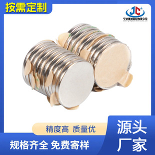 �������F����Ƭ Ƥ�߰��b���A�α��zС�FƬ10mmֱ��20mmֱ��30mm