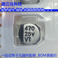 470UF 25V 8X10.5MM �NƬ�X늽���� 25V470UF �w�e8*10.5