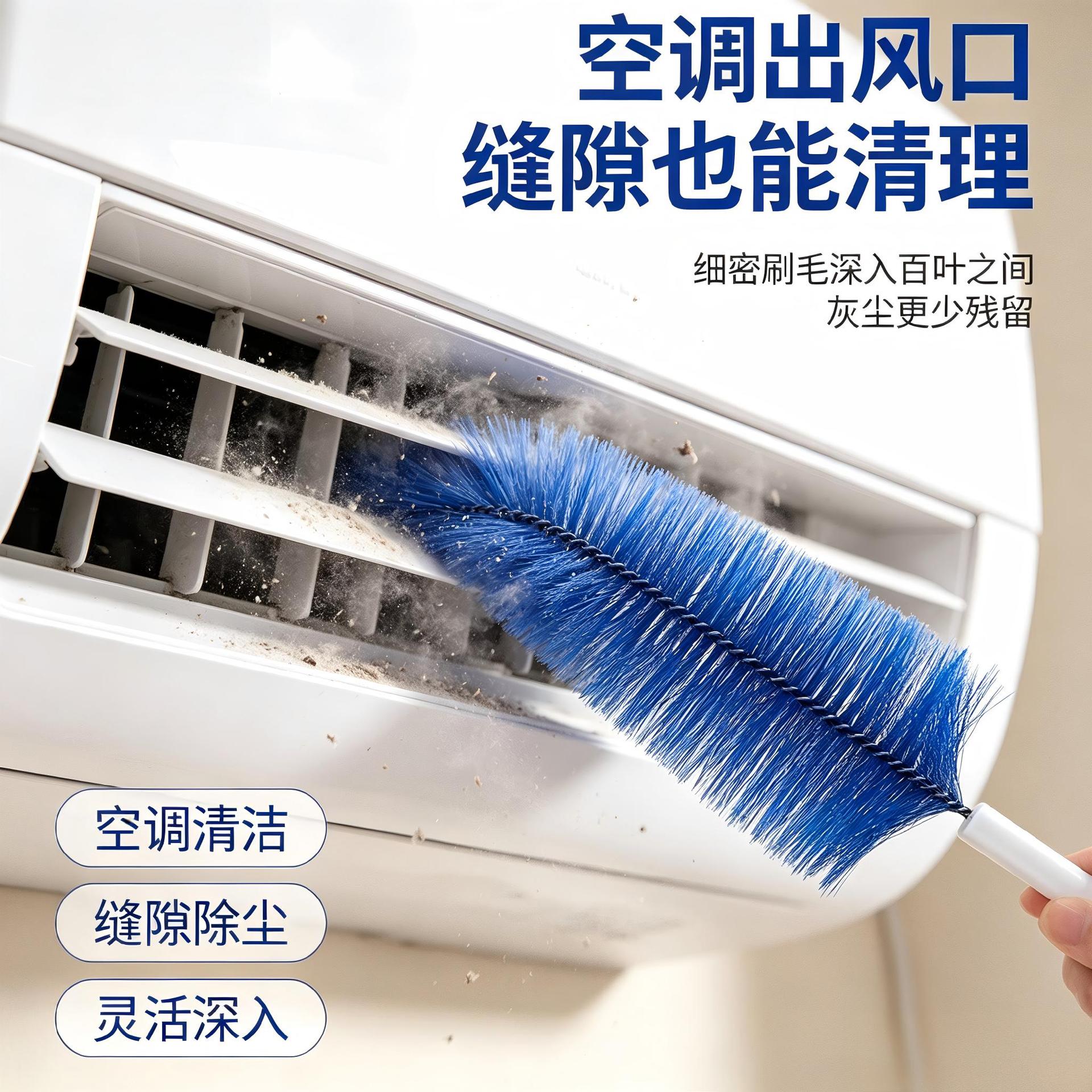 cepillo de aire acondicionado de pelo suave de mango largo cepillo de hendidura flexible cepillo de limpieza de salida de aire del automóvil remover polvo doméstico artefacto mágico de limpieza