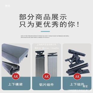 Advertising gate accessories property parking lot community lift fence railing louver blade upper and lower crossbeam plastic part auxiliary pole