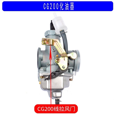 Motorcycle Carburetor Cg125 150 200 250