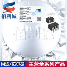 STI34061 SOT23-5 ��;�ؠ�΢ͬ������DC-DCоƬ