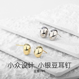 耳线;项链;耳钉