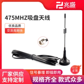 通信天线;其他天线;电视天线