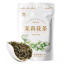 福建福州春伦浓香型装茉莉花茶大白毫茉莉绿茶茶叶新茶官方旗舰店