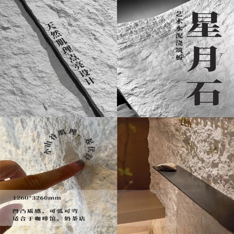 Piedra suave y flexible, revestimiento de travertino, nueva línea de piedra blanda, fondo de losa de piedra, azulejos de pared exterior, porcelana blanda decorativa, roca Ying'an