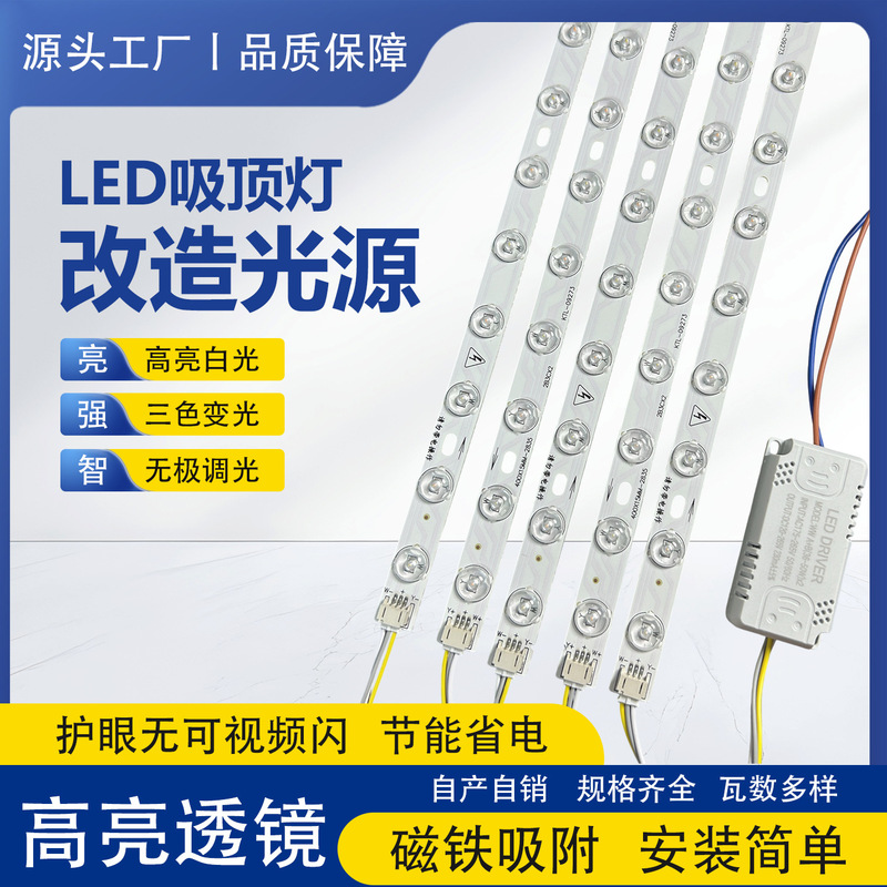 Led Strip Light, Long Ceiling Light Replacement Light Core, Light Strip with Three-Color Dimming, Magnetic Led Light Strip, Led Light Board Led Strip Light, Long Ceiling Light Replacement Light Core, Light Strip with Three-Color Dimming, Magnetic Led Light Strip, Led Light Board