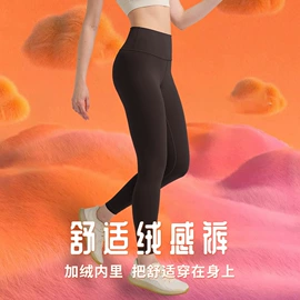 瑜伽服;瑜伽长裤;瑜伽T恤