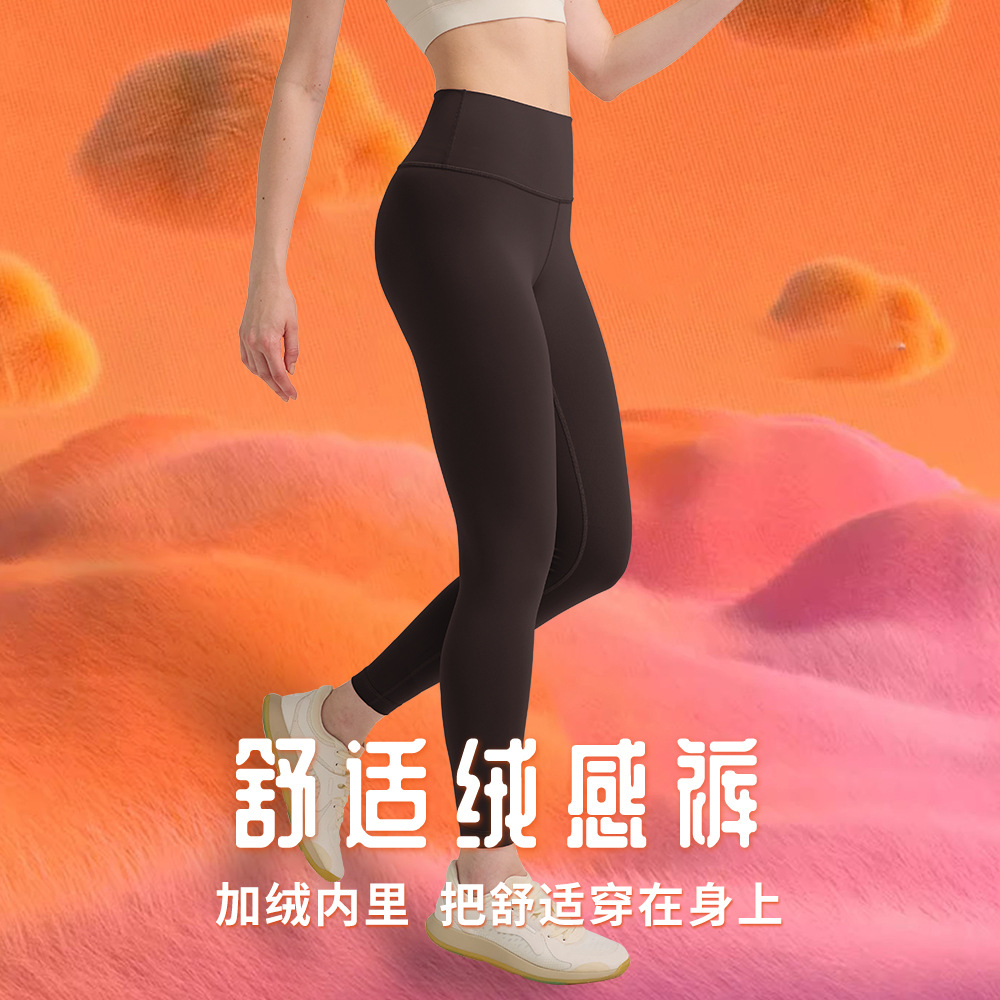 Otoño y invierno de 2025 nuevos pantalones deportivos calientes para mujeres de cintura alta y abdominal, pantalones elásticos delgados