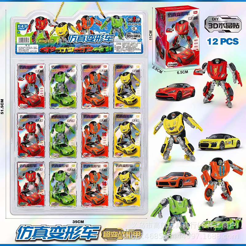 Deformable Robot Simulation Car Deformable Mecha Model Cool Boxed Supermarket Hot Selling Children's Educational Toys