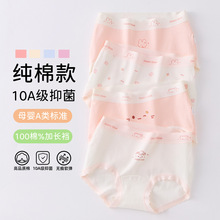 ��Ů�ڿ�ȫ��10A�����ɴ���a����Ů����ͯ����������Ůͯ����ƨƨ