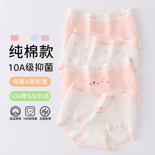 ��Ů��ѝȫ��10A�����d����a���Ů����ͯ�l��������Ůͯ���Aƨƨ