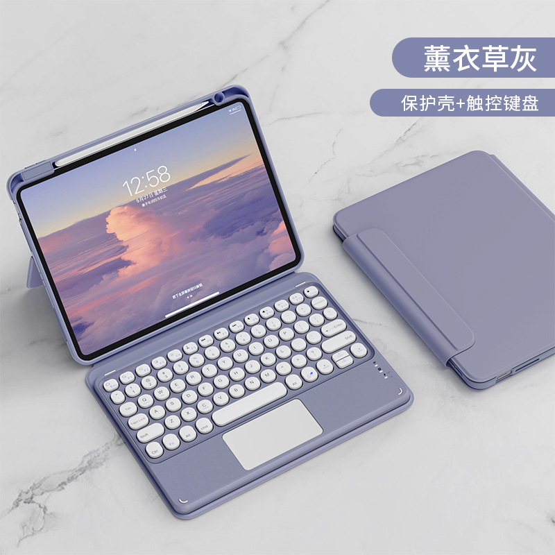 Magnetic Split for iPad Pro 2020/2021/2022 Edition (11 ") Bluetooth Keyboard Protective Cover