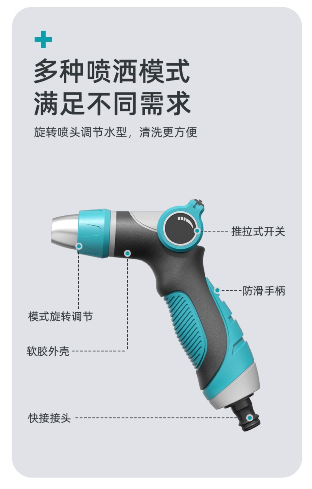 Suitable for car washing water guns, high-pressure powerful watering hoses, household floor washing, pressure-boosting, yard washing