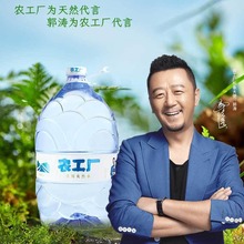 農工廠天然水360ml小瓶水企業會議招待廣告高端瓶裝水logo標簽