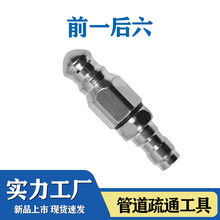 �����F؛���P�1/4���߉�ˮ�����^��������ǰ1��6��ˮ����ͨ�^