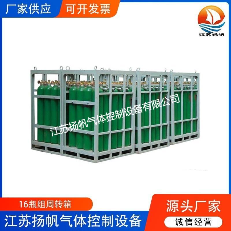 厂家批发多瓶组立式/卧式气体钢瓶周转箱 工业气体多瓶组钢瓶集格