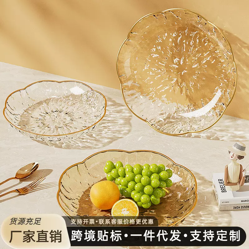 水果盘轻奢高档果盘高端精致高颜值水果盘家用客厅茶几水果摆放盘