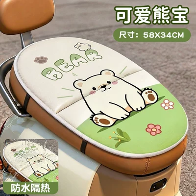 Electric car cushion – Seat Cover - cute-bear-baby-thick-and-wear-resistant-waterproof-and-anti-sweat