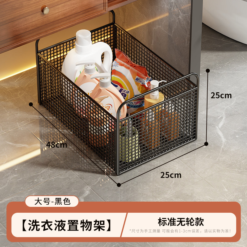 Carrito Organizador de Almacenamiento con Ruedas para Baño y Balcón image 28