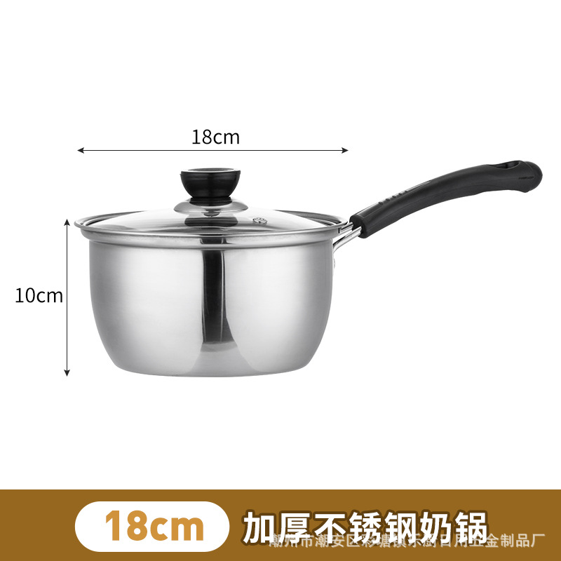 18cm 우유 냄비 (42 PCs/상자)