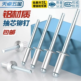 螺钉;螺栓;螺母