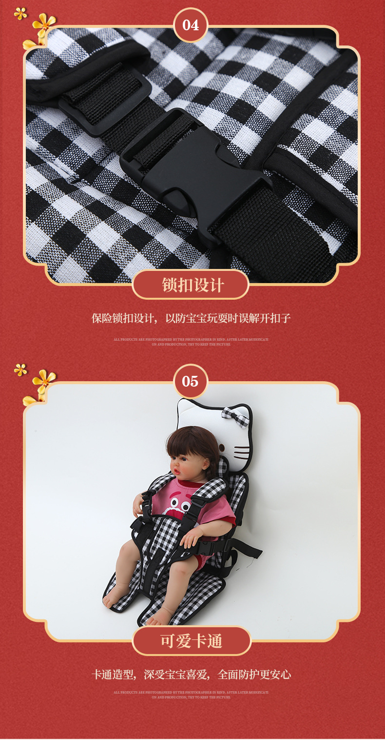 Big-Faced Cat Style Non-Computer Vehicle Electric Tricycle Seat Cushion Thickeneded Sponge Cushion Fixed Strap