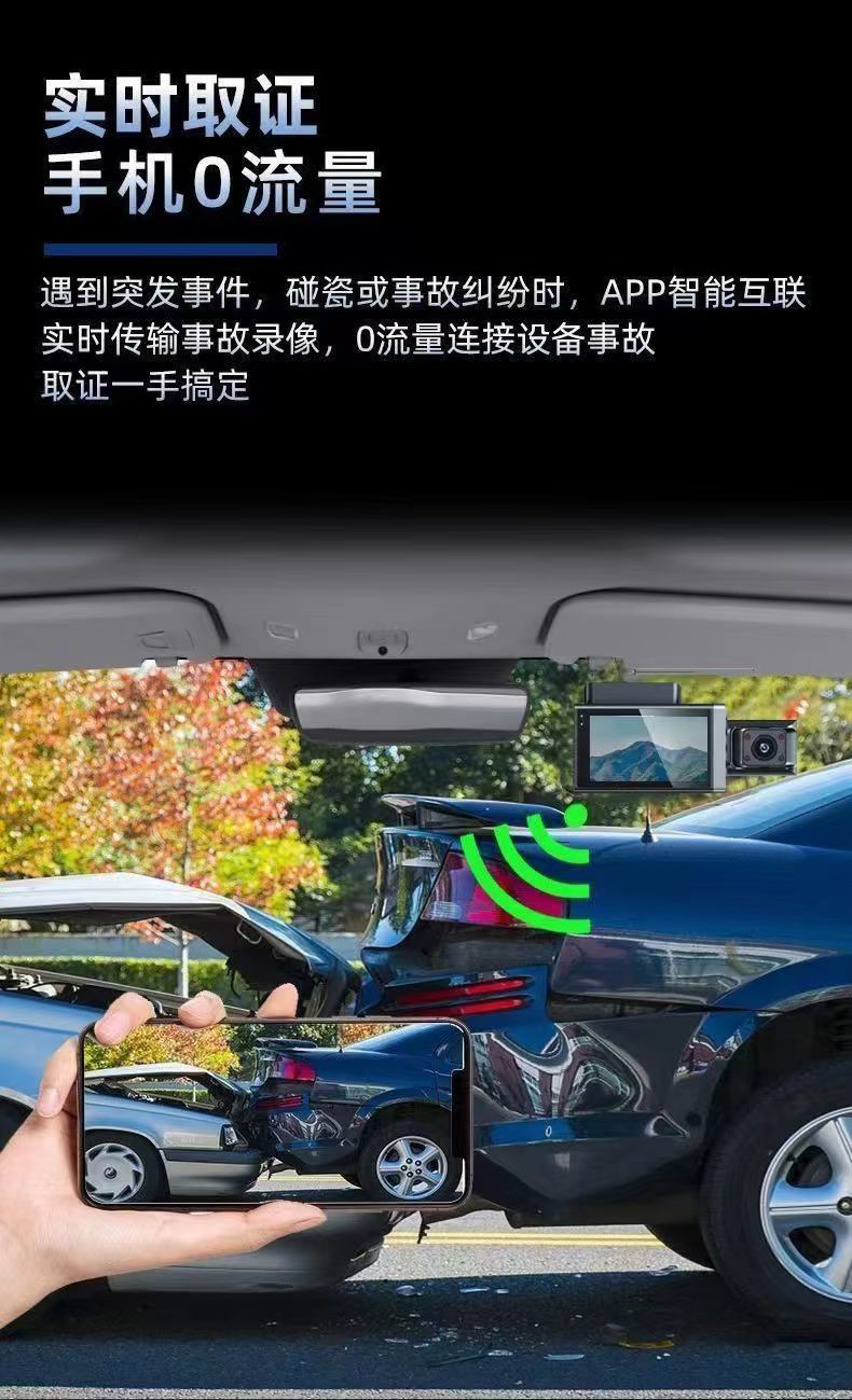 Three-Lens Wifi Dash Cam 4K High-Definition Front and Rear Recording, Reversing Image, Mobile Phone Connectivity, Multi-Language Support