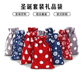 首饰包装;圣诞装饰品;麻布袋