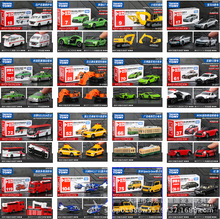 TOMY�������Ͻ�܇ģ���к���߹���܇�I܇���o܇��܇����܇���1