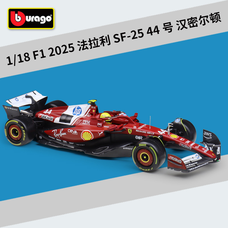 Bimeigao 1:18 F1 Formula 2025 Sf-25 Racing Artificial Alloy Car Finished Model Toy Bimeigao 1:18 F1 Formula 2025 Sf-25 Racing Artificial Alloy Car Finished Model Toy
