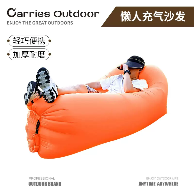 便携式沙滩睡袋 折叠单人空气沙发气垫充气沙发 户外懒人沙发床