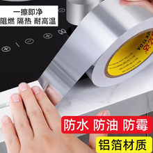 һ�����l/�X���z���͸ߜ���̨��ù���p�N����ˮ�۷�ˮ��ճ�z��