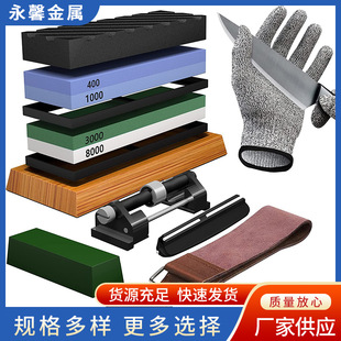 Amazon TEMU White Corundum Grinding Stone Double-sided Grinding Stone with Base Fixed Angle Grinding Stone Advanced Gravel Grinding Tool