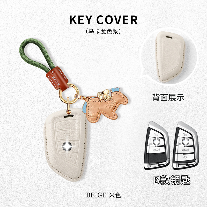 Suitable for Bmw X3 Key Cover X5/X1 New Three Series Five Series Blade 530/I3/325Li/1 Series/X2 Car