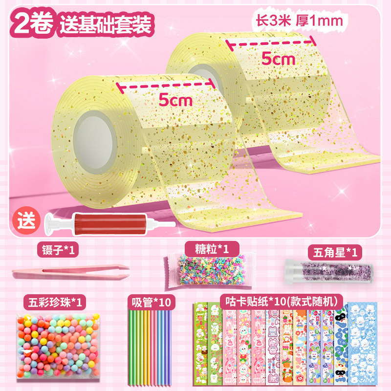 기본값; 글리터*2롤 [무료 펌프] + 기본 재료 패키지