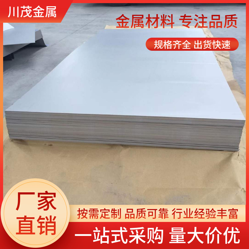 进口钛板GR5合金钛 硬度高 耐腐蚀 TC4钛合金圆棒 GR5钛合金零切