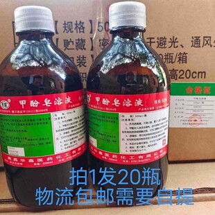 �A���tș���׷�����Һ����50%���K�����Kˮ����Һ500ml����ƿ