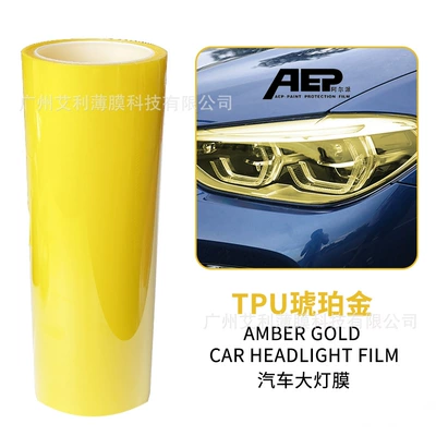 Car headlight protective film – headlight color change film Tail - amber-gold-30cm15m