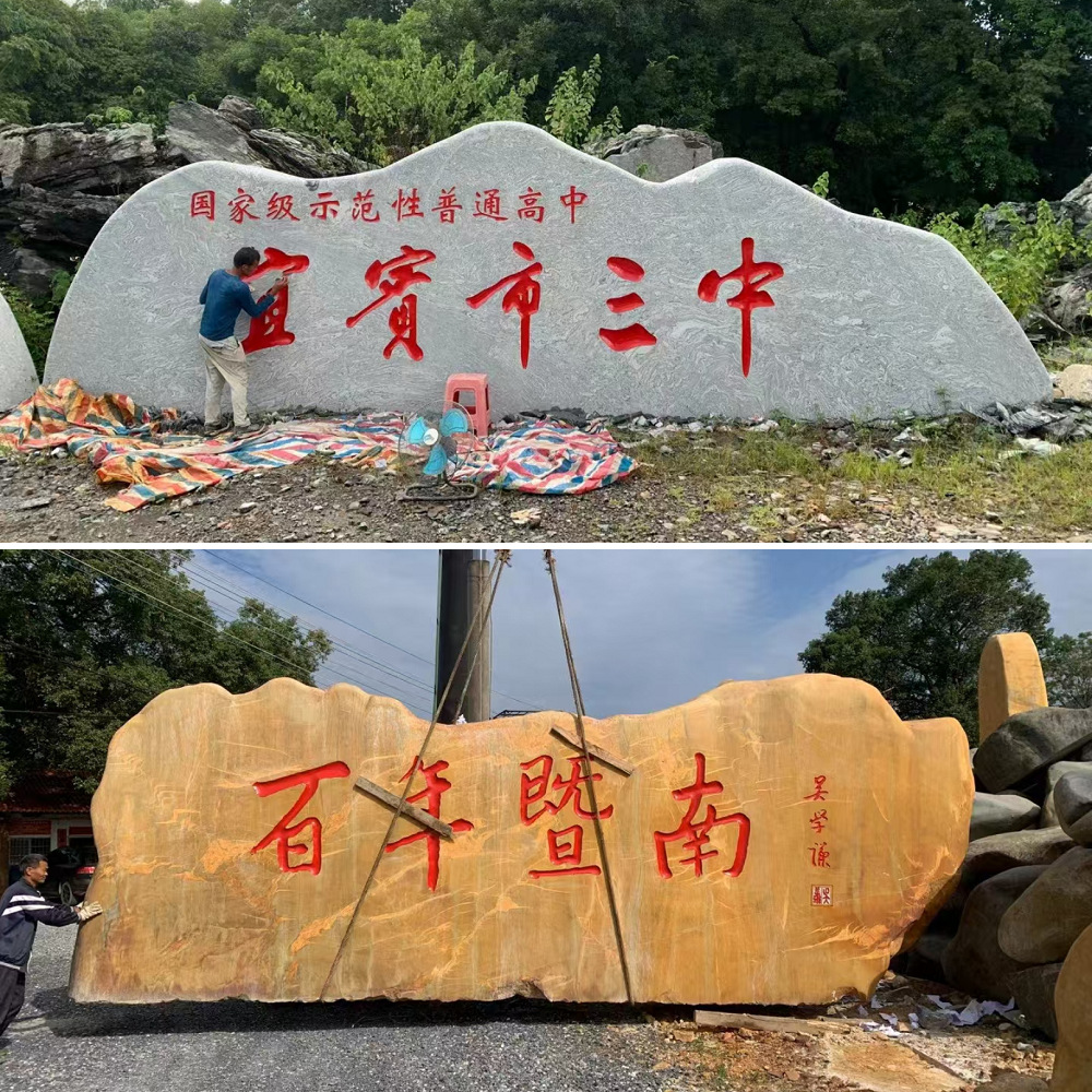 科鑫奇石场批发出售开封黄蜡石10长景观黄蜡石生产厂家