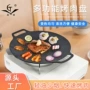 圆形露营双耳户外烤肉盘