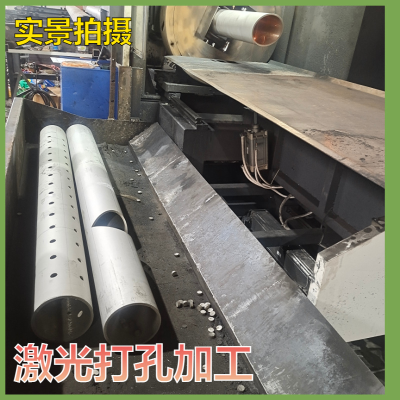 激光切割各类管材方管圆管异形管加工工角槽H型钢切孔镂空切图案