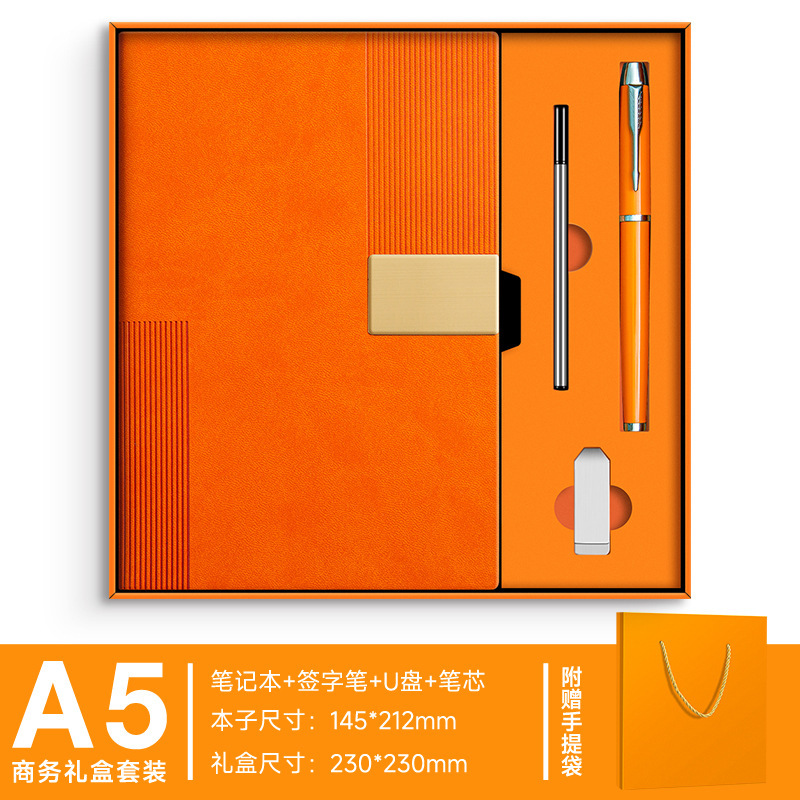 跨境笔记本礼盒套装新款a5加厚本子办公会议记事本可刻字可印logo|undefined